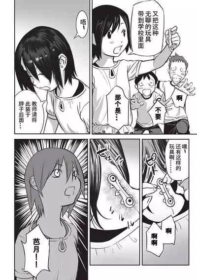 Dokusho no Susume | Recommended Reading