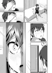 [Nakani] Marudashi×Sister [Digital]