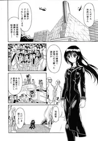 Mutoh Tetsu - Uniform 1-10