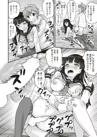 COMIC X-EROS #52 [Digital]