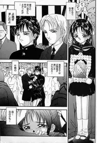 [Kantarou] Junshin You Tenshi