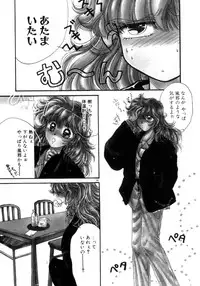 [Monogusa Wolf] Liqueur ni Biyaku