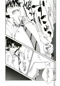 (C88) [Mochinige (Shirahata)] P ga Jimusho no Tame ni Ganbaru Hon to Mata Ganbaru Hon. (THE IDOLM@STER)