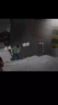 one woman brothel 楼凤 Ch.43~46 [Chinese]