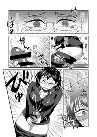 [Herohero Hospital (Isaki)] Himitsu no Futari Futari no Himitsu (Haikyuu!!)