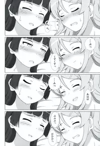 (C81) [Mugen Kidousha (Hiraizumi)] Kuroneko ga Atashi no Imouto! EX (Ore no Imouto ga Konna ni Kawaii Wake ga Nai)