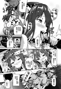 [Takeda Hiromitsu] Imaria+AE+IV+AV [Chinese]