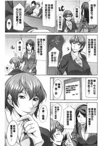 Haha No Kawaki | 義母的性飢渴