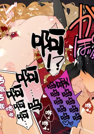 Do M Tensei ! -Otome Game no Sekai ni Mob Tensei Shita Rival Reijou-tachi ga Do S Sugiru !-