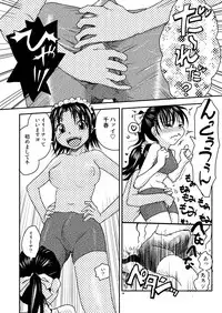 [B5 Doumei (RaTe)] NDG05 (Zen) [Digital]