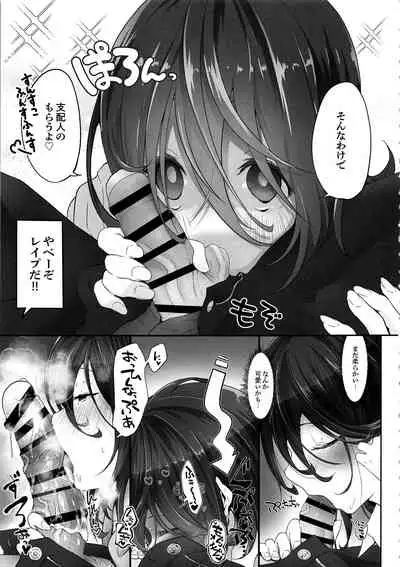 (777 FESTIVAL 11th) [Alikui V Line (Ooooalikui)] Maji de Sessou Nai wa ne Shihainin. (Tokyo 7th Sisters)