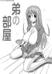 [Aiken] Hamipai [English] [SaHa]