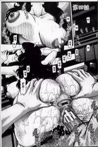 [TYPE.90] Ayakashiyakata no Tamahime | 妖館的珠姬 [Chinese]