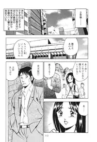 [Maakou] Secret LoveII