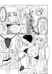 [Bitch Bokujou (Bokujou Nushi K)] Chotto Bitch na Fate Mama (Mahou Shoujo Lyrical Nanoha StrikerS)