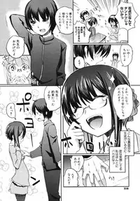 COMIC Megastore 2007-11