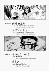 [Takemura Sesshu] Natalie Ni Juu To Hanataba Wo. | Guns and Roses for Natalie