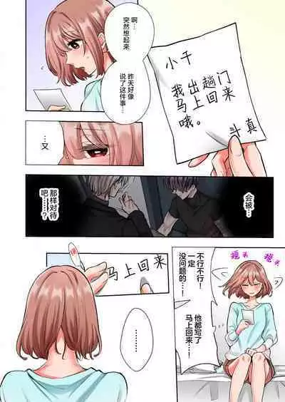 [Yo hi] gokudokun o hirottara ~ amayakasa rete, ika sa re tsukusu ongaeshi ~(furukara) | 捡到黑道君~被他宠爱、弄到高潮以示报恩~（全彩） 1-5 [Chinese] [莉赛特汉化组]