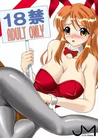 [Junk Market (Hinori)] Suzumiya Haruhi no Jikken (The Melancholy of Haruhi Suzumiya) [Digital]