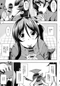 [kaiduka] Tayun Purun Monyun
