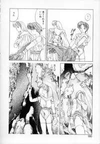 [Togashi] History 1 - Story Of The Forest Fairy 1 (Yenc-Dajir)