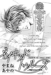 [Yamane Ayano] Finder no Ryoushuu (ENG)