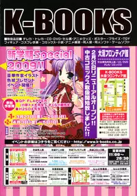 COMIC LO 2009-05 Vol. 62