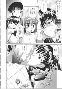 [Takaoka Motofumi] Shoujo Fukusuukei ~Girl plural~