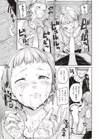 COMIC Kairakuten 2018-12 [Digital]