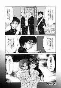 [Yamazaki Umetarou] Imouto H