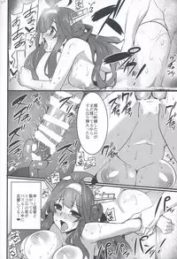 (COMIC1☆8) [Himeya (Abe Inori)] Jikan to Basho wa Wakimaenai (Kantai Collection)