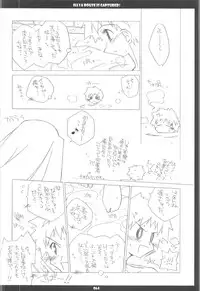 (C68) [THIRD BRAND (Katsumata Kazuki)] Illya Route Kouryaku! Kanzen Kanketsuban (Fate stay night)