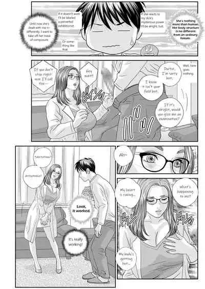 Hot Rod Deluxe Ch. 1-3