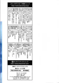 [Chanpon Miyabi] Cho-Onesan Tengoku [English] [Tadanohito]