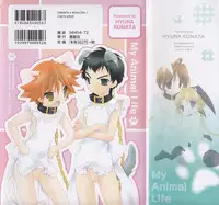 [Konata Hyuura] Boku no Animal Life - My Animal Life