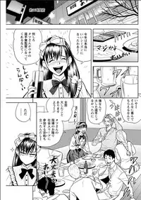 [Tatsunami Youtoku] twin Milf Ch. 1-15 + Bangai Hen