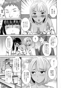 Action Pizazz DX 2016-09