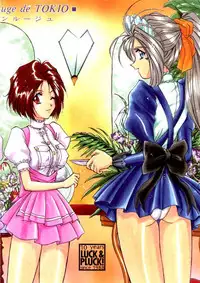 [Luck&Pluck!(Haruka Amanomiya)] Cafe La Mooran Rouge de Tokio (Ah! My Goddess)