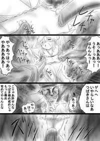 [Dende] Fushigi Sekai -Mystery World- Nonona 37 ~Nonona no Koushuchitsu Shime Inkangoku, Tsubaki no Sonin Kansou Kousoku Mushi Kui Ingokukei~