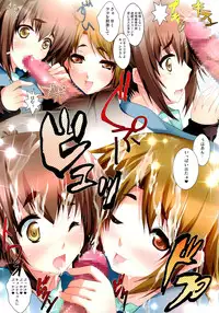 (C74) [Circle ARE (Kasi)] LOVE kyon (The Melancholy of Haruhi Suzumiya)