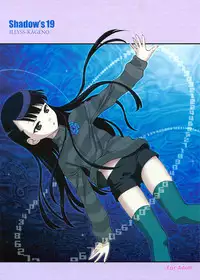 (C82) [Shadow's (Kageno Illyss)] Shadows 19 (UN-GO) [English] [EHCOVE] [Decensored]