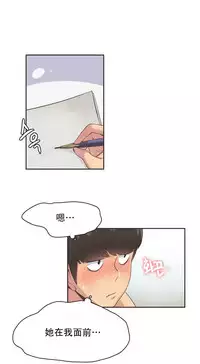 [﻿Chance, Kamang] Sports Girl ch.1-28[Chinese]