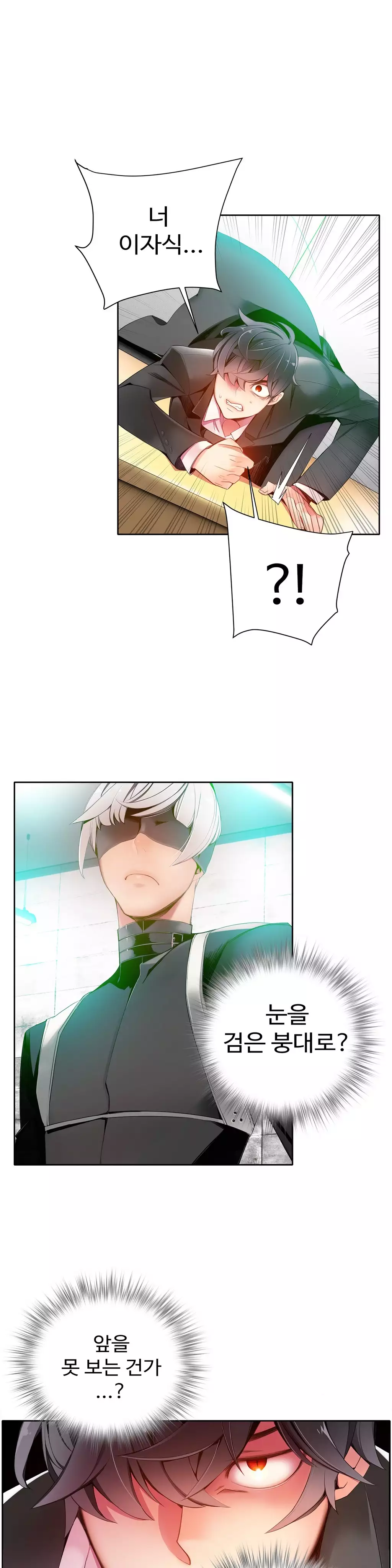 Lilith`s Cord Ch.0-37