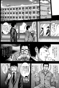 COMIC Saija 2015-09 Vol. 2