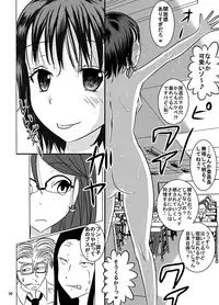 [Dressblackheulee (BlackBaka)] Shukudai Wasuremashitako-san e no Zenra Kyouiku 3 [Digital]