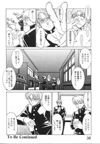 [Akagi Shun'ichi ] Ryouko no Jikenbo | Inspector Ryoko