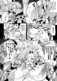 Comic Unreal 2010-06 Vol.25 [Digital]