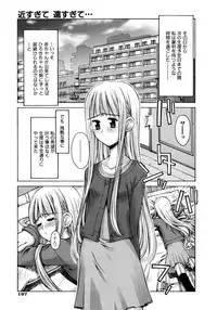 [Kusano Kouichi] Mousou Ren'ai Souchi