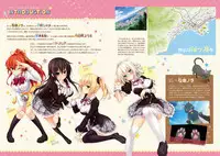 [HARUKAZE] Nora to Oujo to Noraneko Heart -Nora, Princess, and Stray Cat.- Visual Fan Book [Digital]