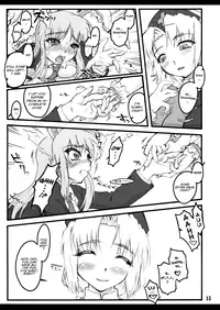 [CHIRIAKUTA] Eirin ~Touhou Shoujo Saiin~ (Touhou Project) [English] =LWB=
